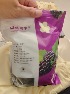 桑葚干，味道还可以！