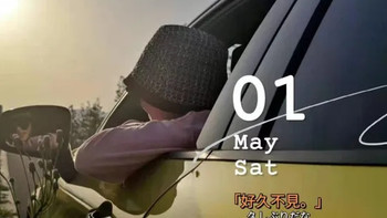 国产车 篇三：7500 公里领克 03+用车体验：性能与舒适兼备!