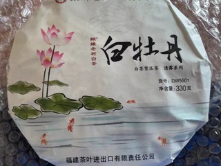 这才是自己在家喝的茶，便宜实惠