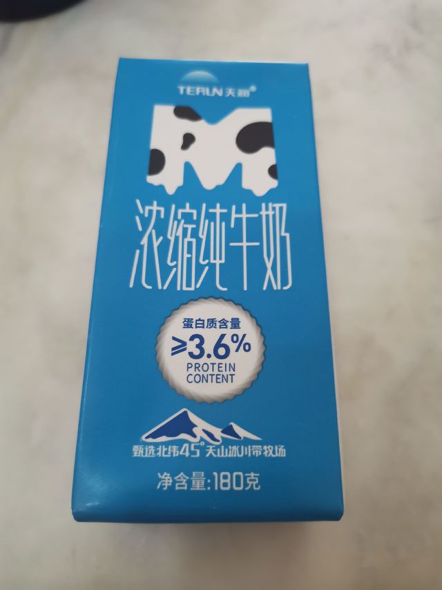 来自新疆的奶，果然的香纯