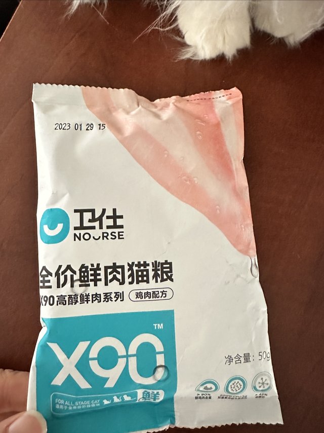 为小流浪们囤粮—卫仕全价鲜肉猫粮