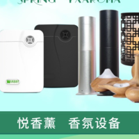 香薰机布置方案大全：让你的足浴店更具氛围！