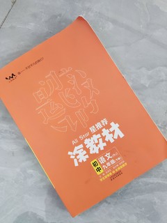 翻看学习资料，回顾知识点