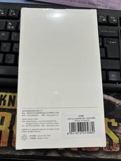 绿联iPhone15 plus 钢化膜