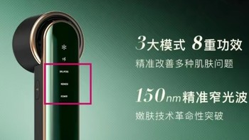 皮肤黄又有点黑的女生如何美白？JOVS黑金嫩肤仪了解一下