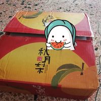 秋月梨，甜美多汁，快来品尝！