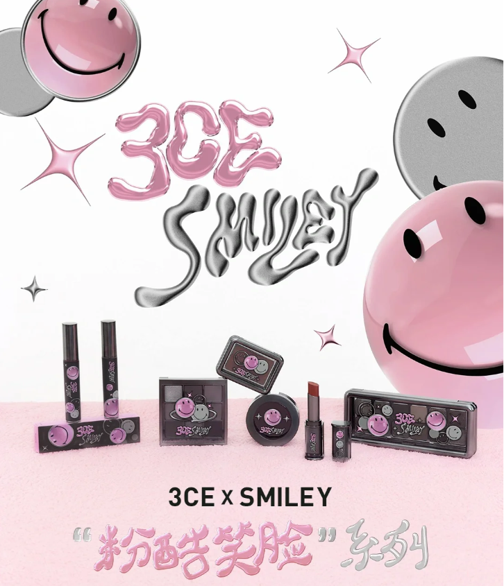 3CE x SMILEY联名，全新「粉酷笑脸」系列来袭！