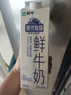 鲜牛奶更健康很好喝