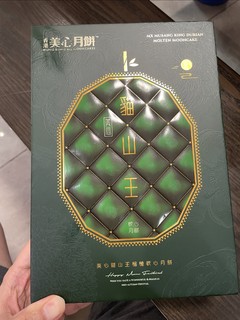 防伪码都贴反的美心月饼