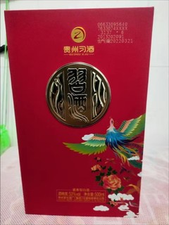 习酒【中秋礼品】喜宴 酱香型白酒53度 500ml单瓶装 新老包装随机发货