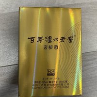 第一次收到京东送的小酒百年泸州窖龄60