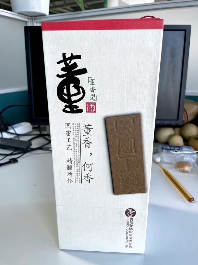 董酒何香54度750ml董香型纯粮食酿造贵州高度白酒礼盒装节日送礼自饮