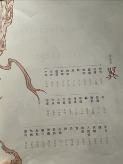 身体和心灵，总有一个要在路上