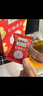 云耕红糖姜茶