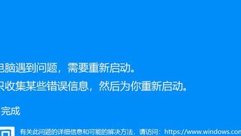 大小核处理器谨慎使用cx341a等老旧cx3、bcm网卡/设备