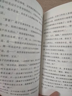 带孩子走进中国经典文学世界，感受本土文学的艺术魅力，必读书目之三