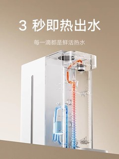 小米米家即热式饮水机：快速升温，纯净鲜活，智能调节，便捷生活