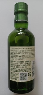 小酒版之1——日本白州威士忌