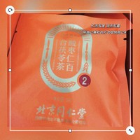 北京同仁堂 造养青年 酸枣仁百合茯苓茶