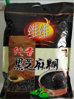 维维纯香黑芝麻糊早餐即食冲饮谷物健身代餐560g