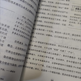 《学会提问》：一本值得一读的批判性思维指南