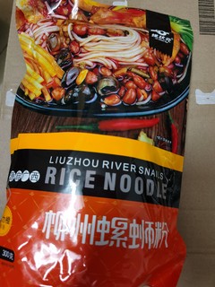 食品专栏 篇二百三十二：假期在家怎么能不来一碗爽爽的螺蛳粉呢