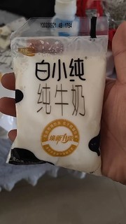 纯牛奶