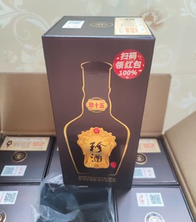 中秋节给父亲准备的一箱好酒