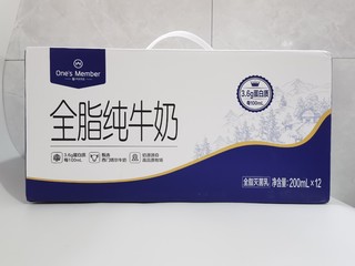 1号会员店特供纯牛奶，甘甜醇香