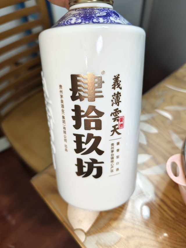 肆拾玖坊】肆拾玖坊商城_FORTY-NINE UNION是什么牌子