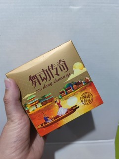 又是一年月饼节，今年买点滇式月饼尝尝～