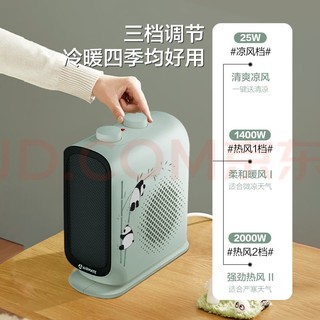 艾美特（AIRMATE）暖风机/取暖器/电暖器家用/电暖气片/电热风扇 办公室立卧两用熊发发宝宝速热暖风机