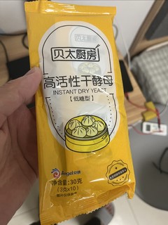 贝太厨房，第一次见