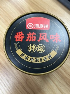 番茄拌饭怎么样？