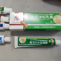糠酸莫米松软膏：正品乳湿疹膏，过敏止痒药膏，皮肤抑菌康酸莫米松