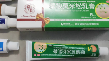 糠酸莫米松软膏：正品乳湿疹膏，过敏止痒药膏，皮肤抑菌康酸莫米松