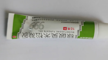 999皮炎平糠酸莫米松凝胶软膏：正品湿疹膏，皮肤过敏止痒的良药