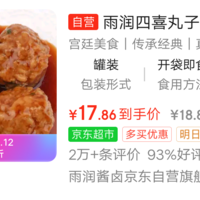 国庆宅家吃什么好？品味中华美食，共享团圆幸福