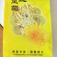 在秋风中，品尝金丝皇菊的芳香