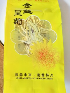 在秋风中，品尝金丝皇菊的芳香