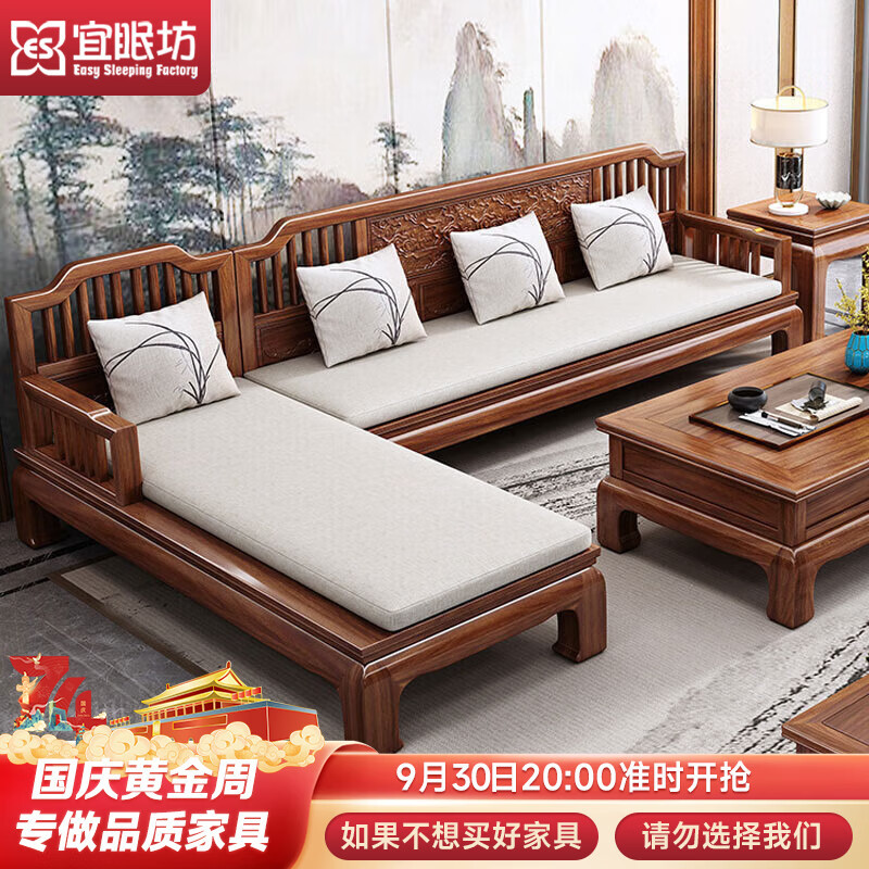 中式风格装修指南：打造典雅、舒适的家居空间