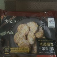 试用价入手还是划算的大希地鸡肉蔬菜饼