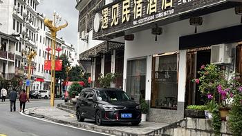 我的爱车 篇三十一：错峰旅游志——雪佛兰沃兰多Redline华中行 