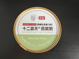 燕窝粥？真有燕窝