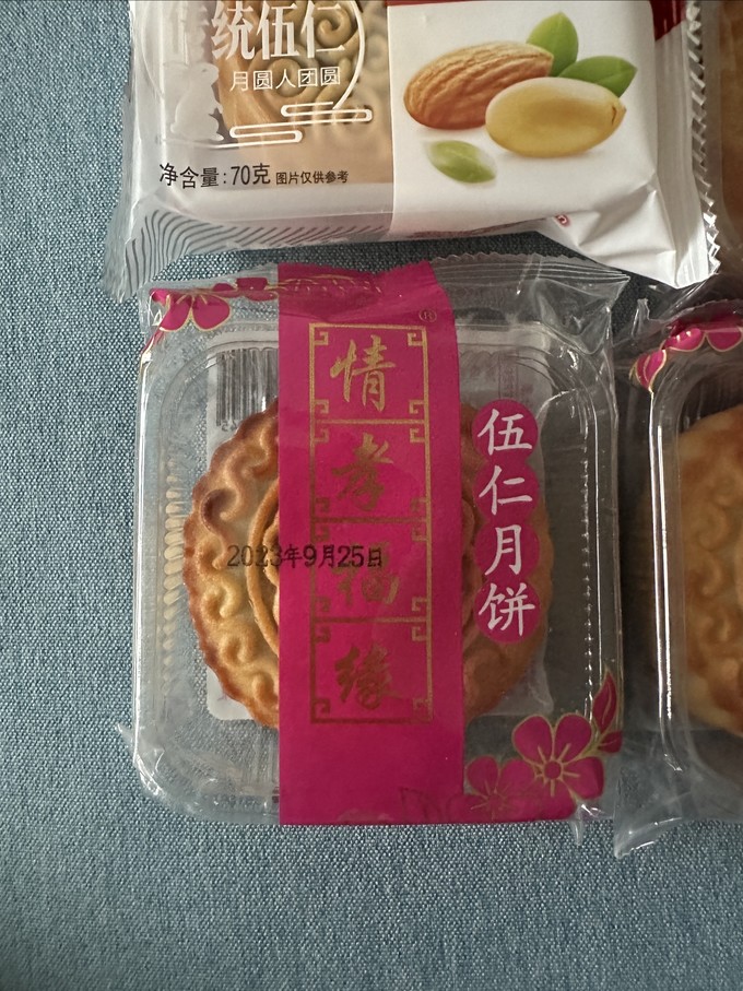 五仁月饼难吃图片