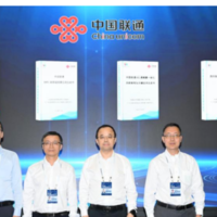 【中国联通】2023面向制造业的5G专网运营白皮书