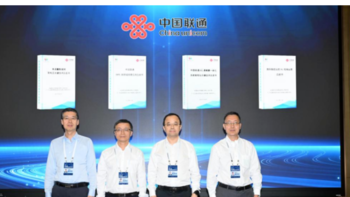 【中国联通】2023面向制造业的5G专网运营白皮书