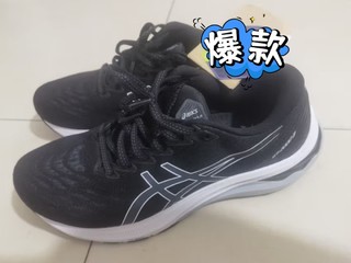 穿上亚瑟士 (ASICS)GT-2000 跑鞋，让奔跑更轻松