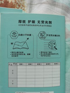 小学生开学必需品