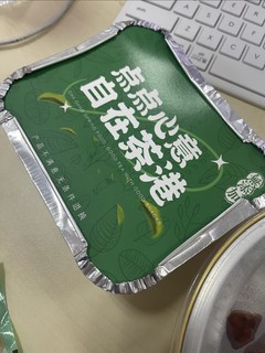 节后加工第一餐，搞点小点心778